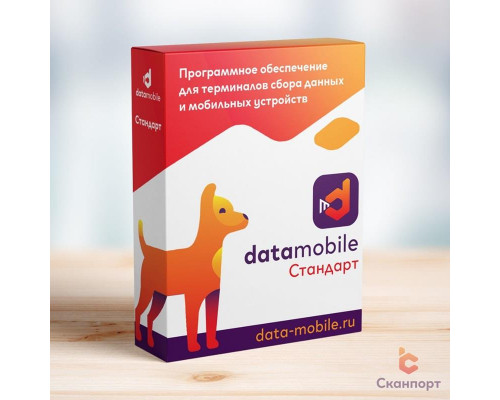Купить DMcloud: ПО DataMobile, версия Стандарт (LifeTime, арт. DM) от Сканпорт