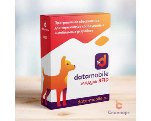 Купить DMcloud: Модуль RFID для DataMobile (Подписка на 12 месяцев, арт. DMmodulRFID12m) от Сканпорт