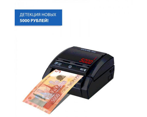 Купить Детектор банкнот DORS 200 (с аккумулятором) от DORS