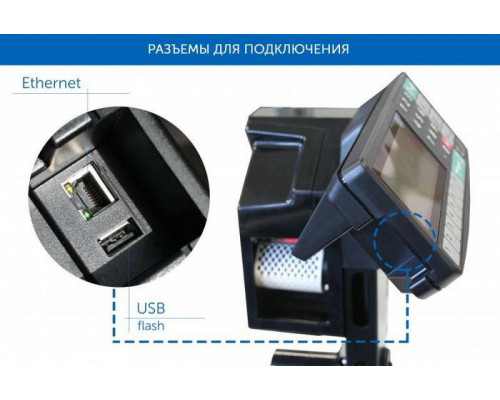 Купить Весы с печатью этикеток Масса-К TB-5040N-200.2-RP3 от Масса-К