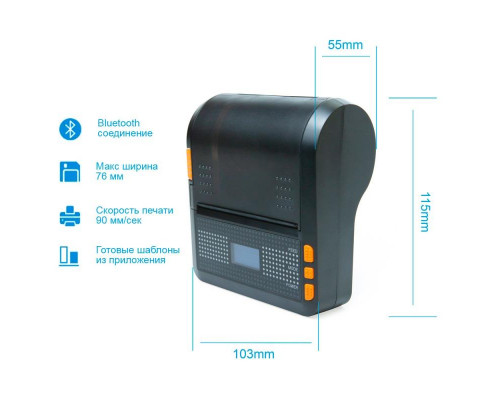 Купить Принтер этикеток Puty PT-82DC (203dpi, USB) от Puty