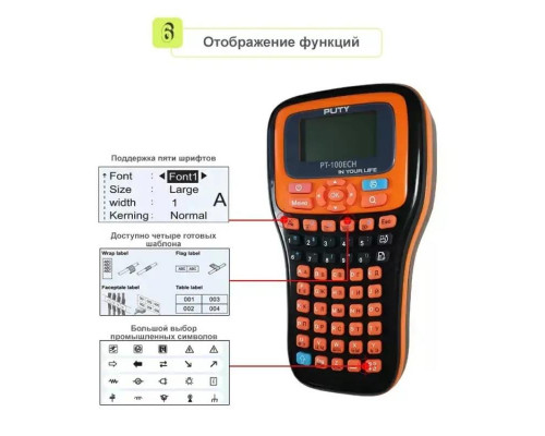 Купить Принтер этикеток Puty PT-100ECH (180dpi) от Puty