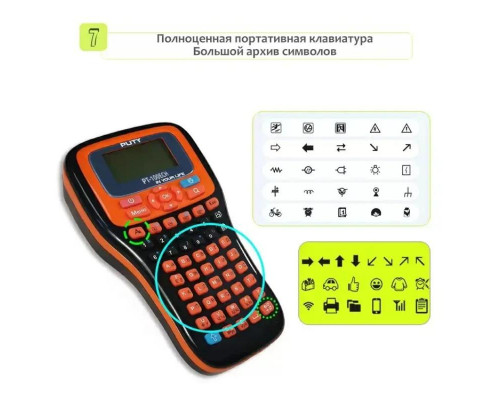 Купить Принтер этикеток Puty PT-100ECH (180dpi) от Puty