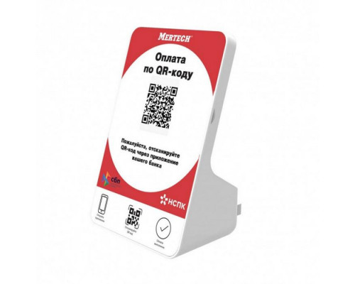 Купить Дисплей QR кодов Mertech Red от Mertech