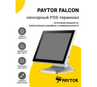 Сенсорный терминал 15" PayTor Falcon (J6412, 8/128Gb, WiFi, белый, без ОС)