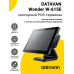 Купить Сенсорный терминал 15" Datavan Wonder W-615E (J6412, 4/128Gb, MSR, без ОС) от Datavan